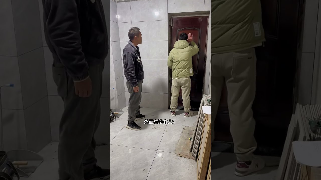 外开门不是这样吗？（完整版）
