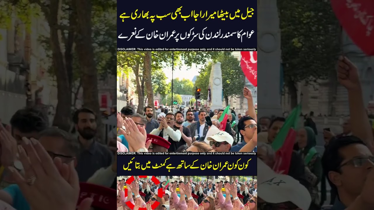 imran khan vs Pmln😱😱#imrankhan #pti #nawazsharif