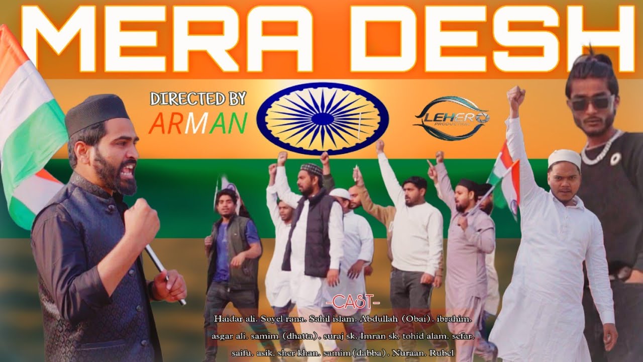 MERA DESH || LEHE R OFFICIAL MUSIC VIDEO . 
