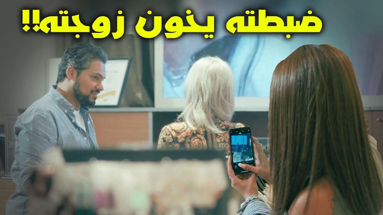 ردت حليمه لعادتها القديمه ‼️ بعد كل وعوده يبي يتزوج عليها😤💔