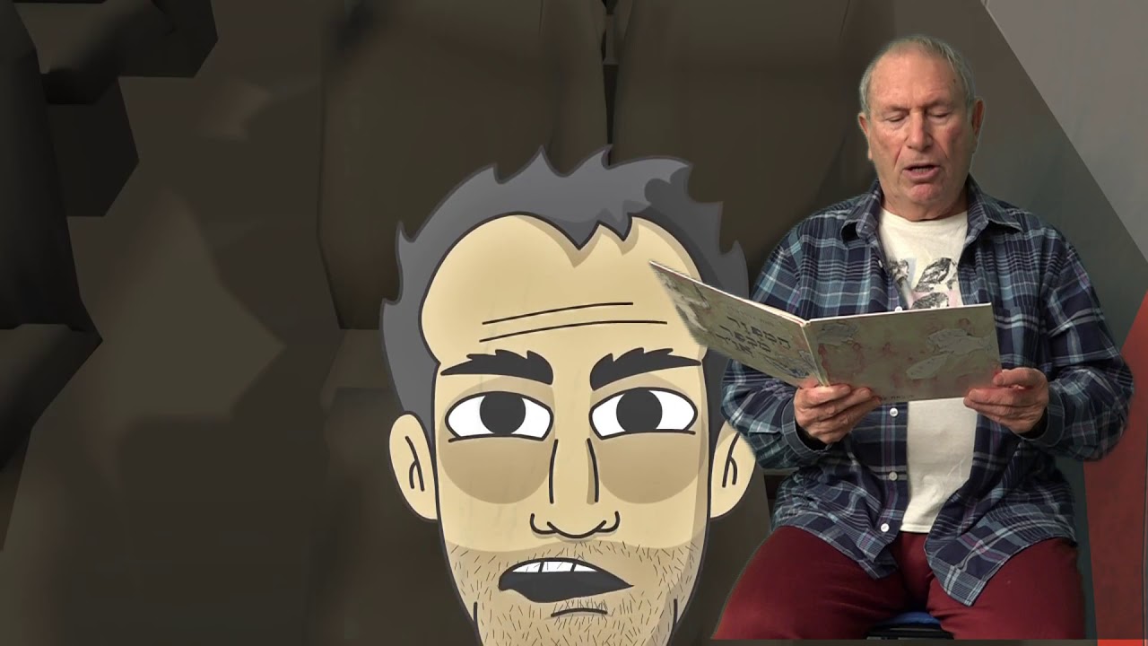 המפוזר  מכפר אזר