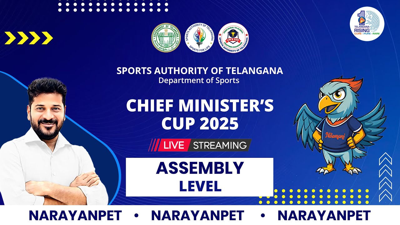 CM&rsquo;S CUP 2026 &ndash; FROM RURAL TO GLOBAL | CRAFTING CHAMPIONS | ASSEMBLY LEVEL  | NARAYANPET  | 🔴 LIVE