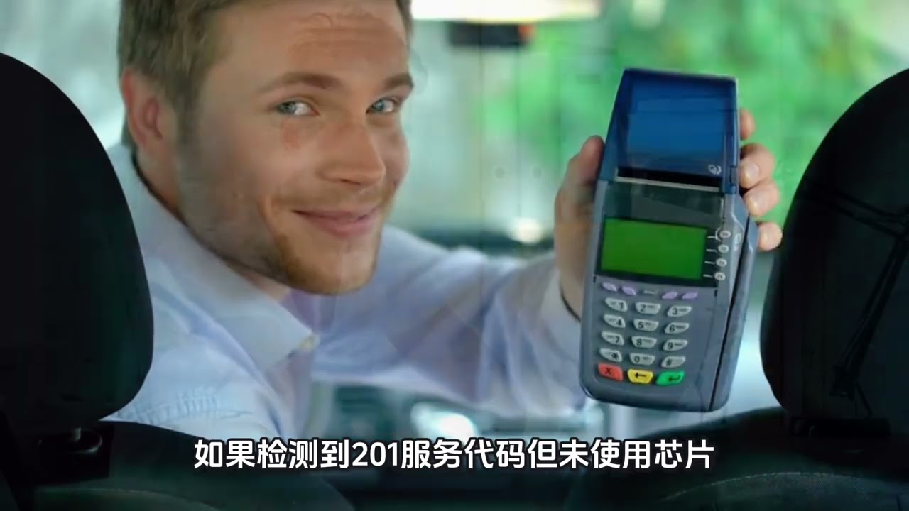 101磁条卡201芯片卡复制过程可能会出现的问题汇总，
