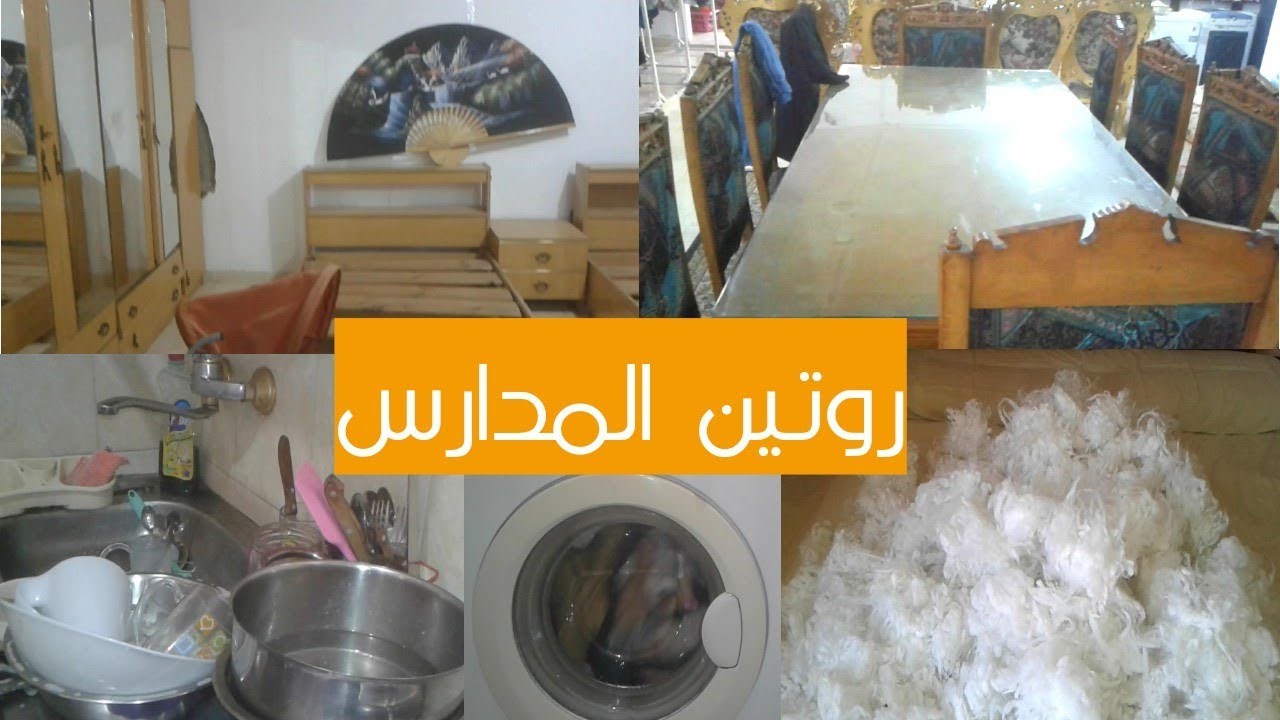 # اول روتين في قناتي روتين النشاط وتجهيزات المدارس والشتا كل سنة وانتم طيبين 😍😍🔝