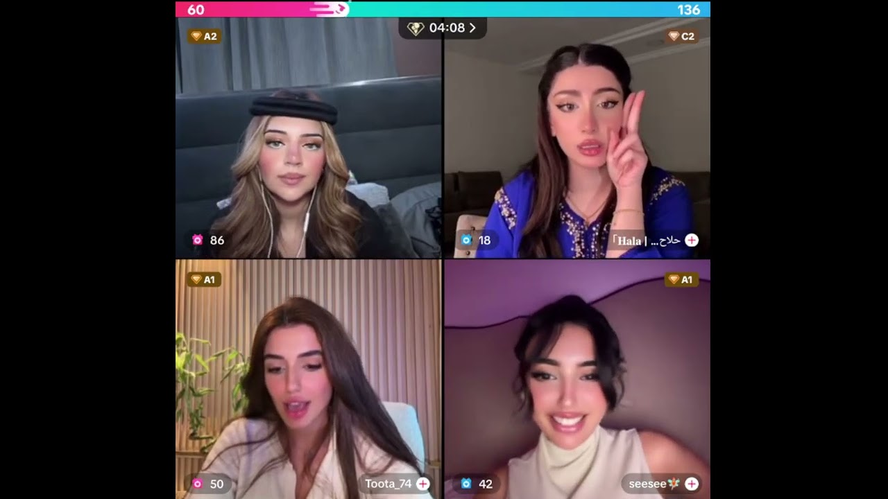 هوازن مع توتا جولا رباعية مع البنات