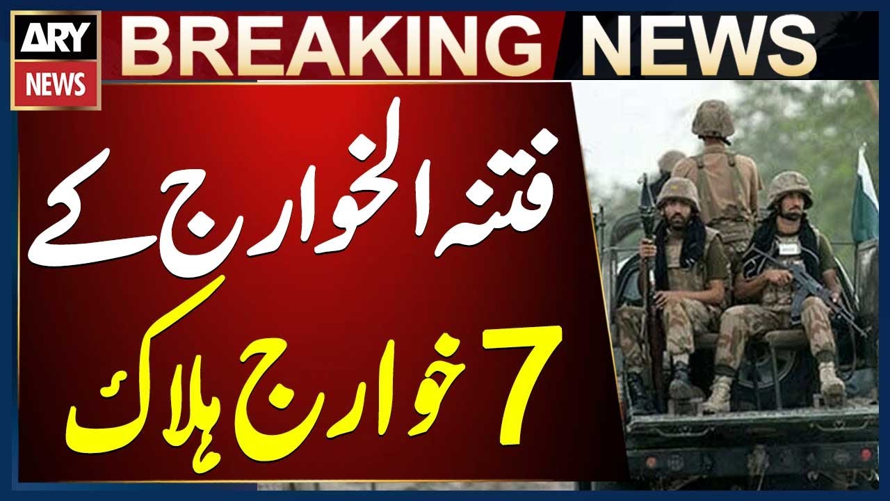 Army captain, 5 soldiers martyred; 6 terrorists killed in Kurram IBO: ISPR