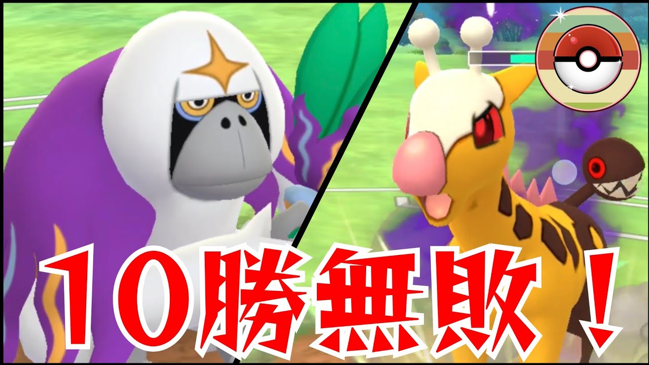 【怒濤】もはや負け方が分からん？！トントンするだけの害悪ギミックで連戦連勝！！【GBL】【レトロカップ】