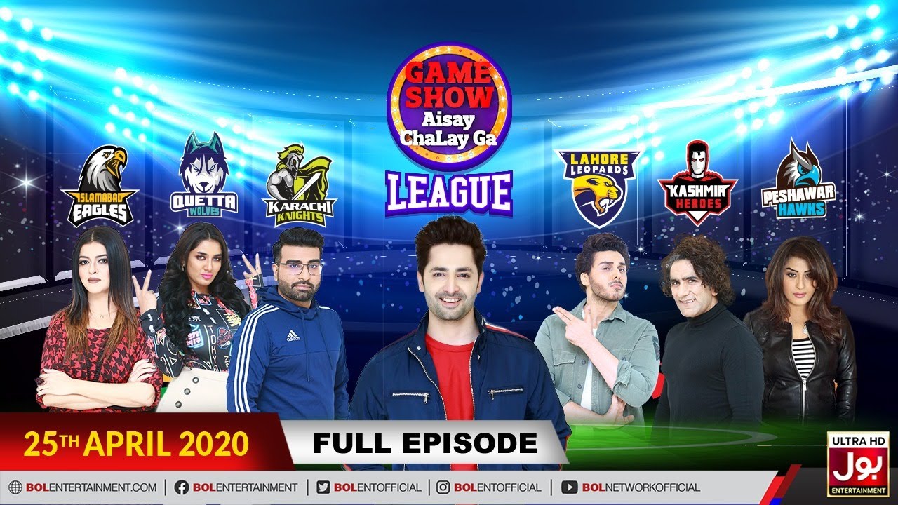 Game Show Aisay Chalay Ga League | 1st Ramzan 2020 | Danish Taimoor Show | 25th April 2020