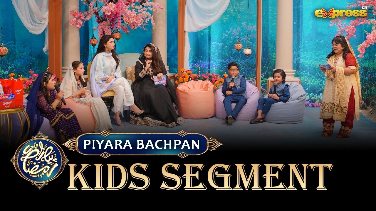 Piyara Bachpan | Kids Segment Full | Samra Shehzadi | Javeria Saud | Ramzan Day 24 | Express TV