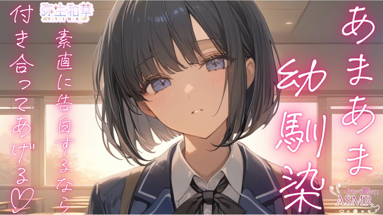 【甘々】夜、気づいたら横に「暇だから来た」と、幼馴染が座っていて。朝までゲームコースが確定してしまった。【男性向けシチュエーションボイス】