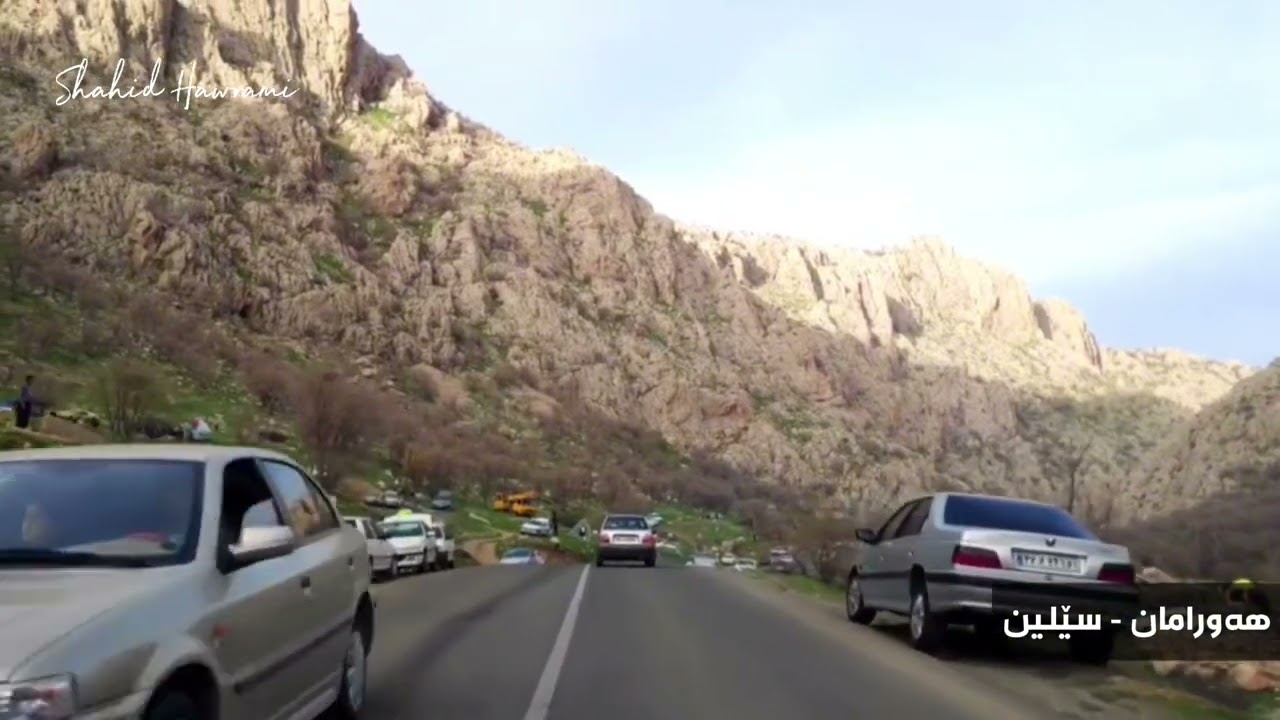 هەورامان(سێلین) - ئارمان سەلیمی
