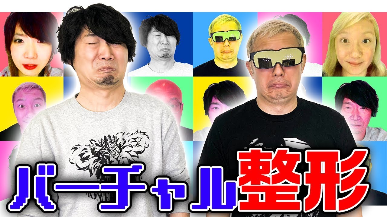 【FaceApp】老化！女性化！ニューヤングが本当のヤングに！？【小野坂昌也☆ニューヤングTV】