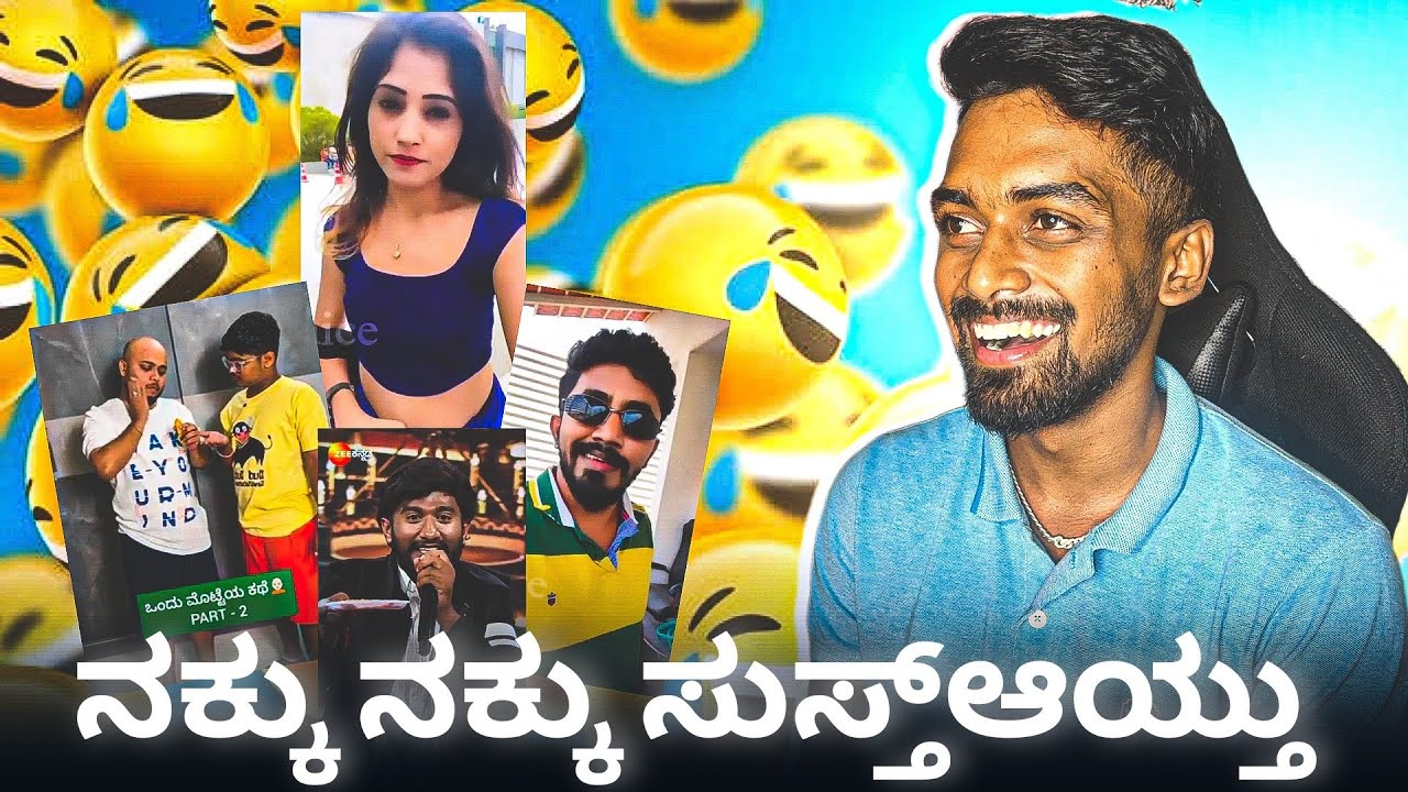 FUNNY TROLLS Reaction | ನಕ್ಕು ನಕ್ಕು ಸುಸ್ತ್ಆಯ್ತು 😂 Part 8