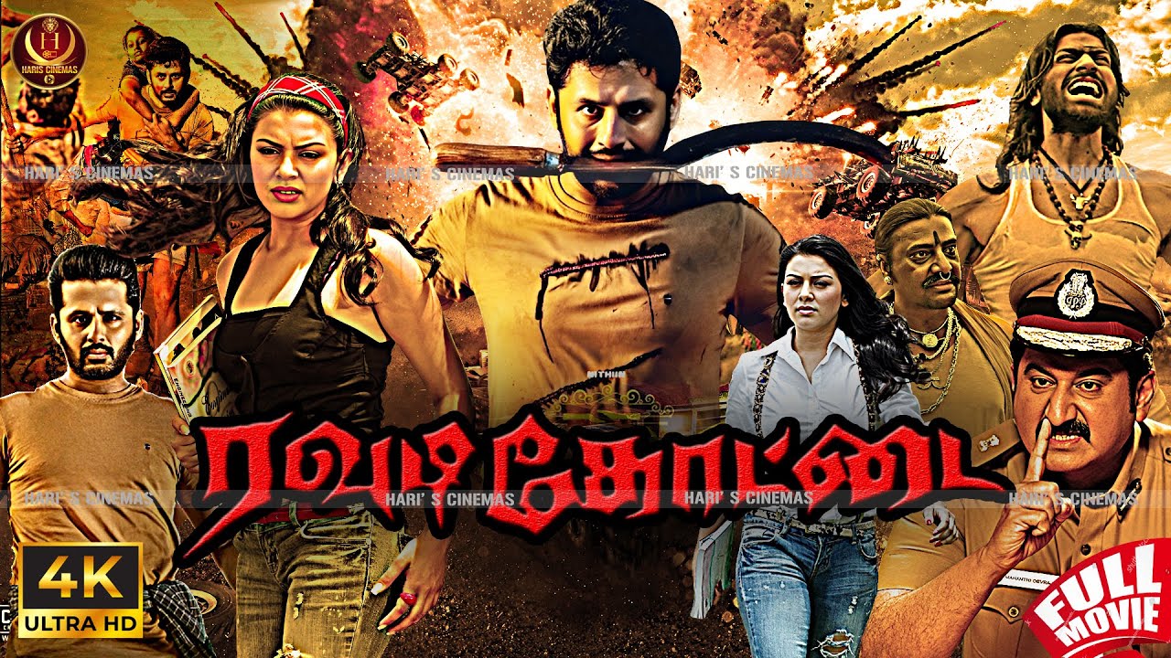 Super Hit Tamil Dubbed Action Movie | ரவுடி கோட்டை | Nitin | Hansika | Ali (Actor) | Brahmanandam