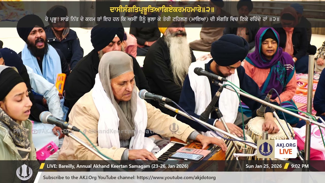 041 Bareilly 25Jan2026 SunEve Rainsabai Bibi Ranjeet Kaur Jee Amritsar