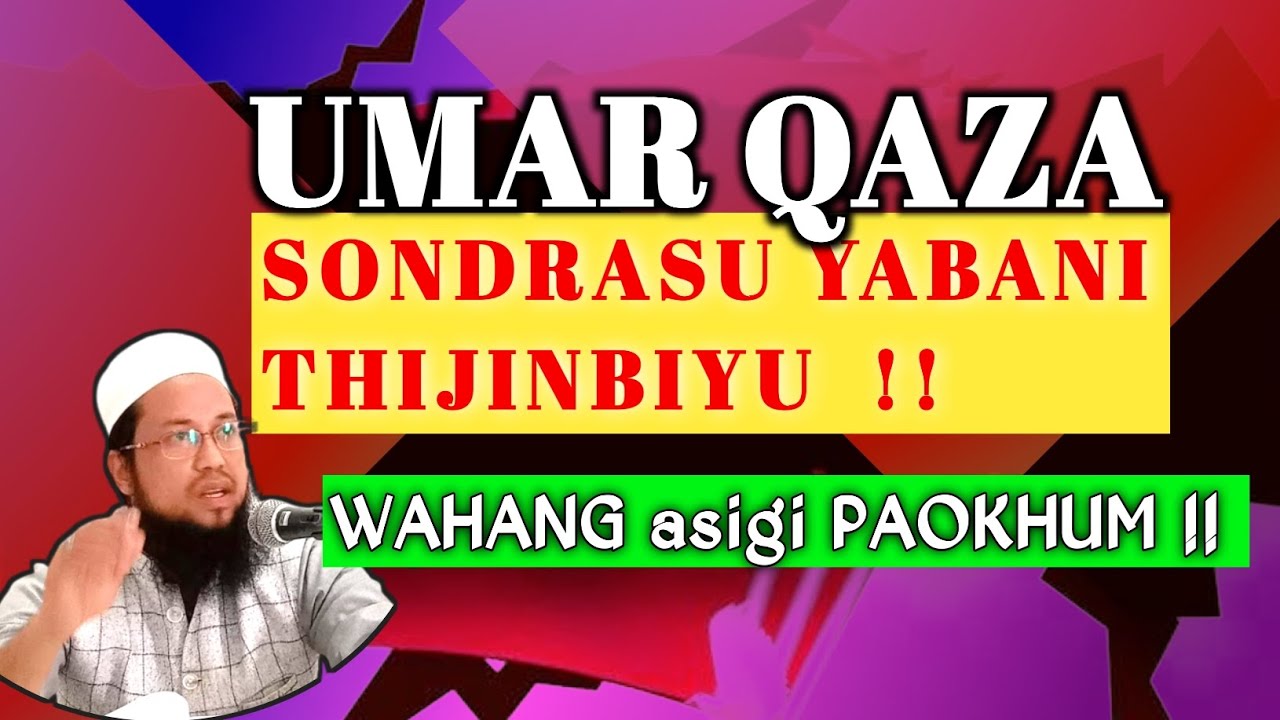 Namaj Qaza Singdrasu Yabra | Toubah Touraga Kokpigadra | Manipuri Bayan | Saeed Al Qasmi|