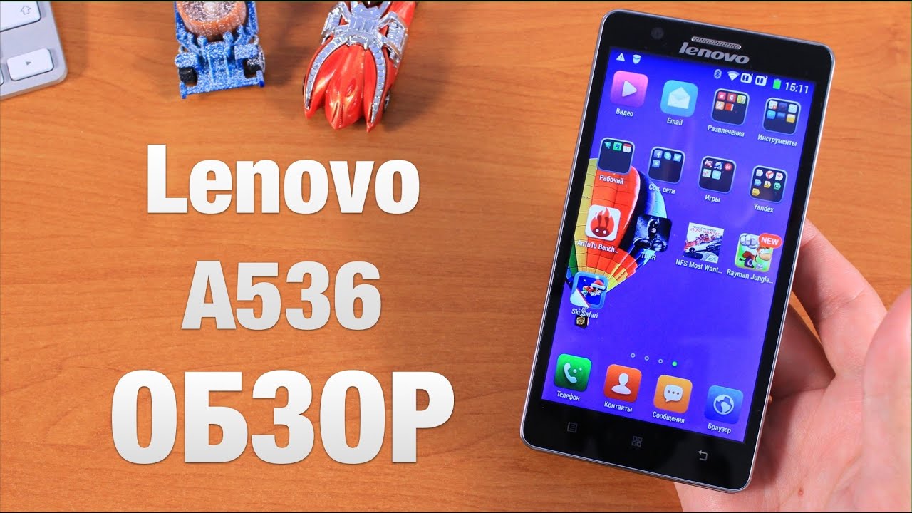 Lenovo A536 Обзор