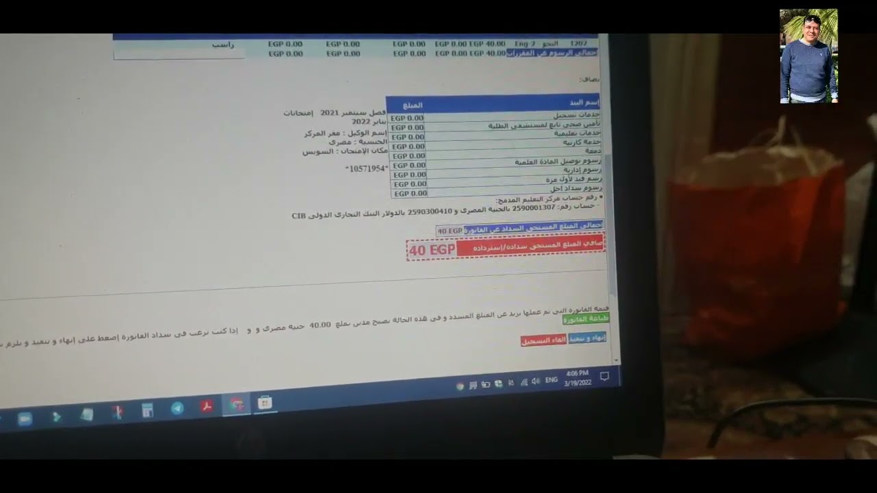طريقة إعادة الرصد من خلال موقع جامعة القاهرة للتعليم المدمج. د. أشرف فهمي