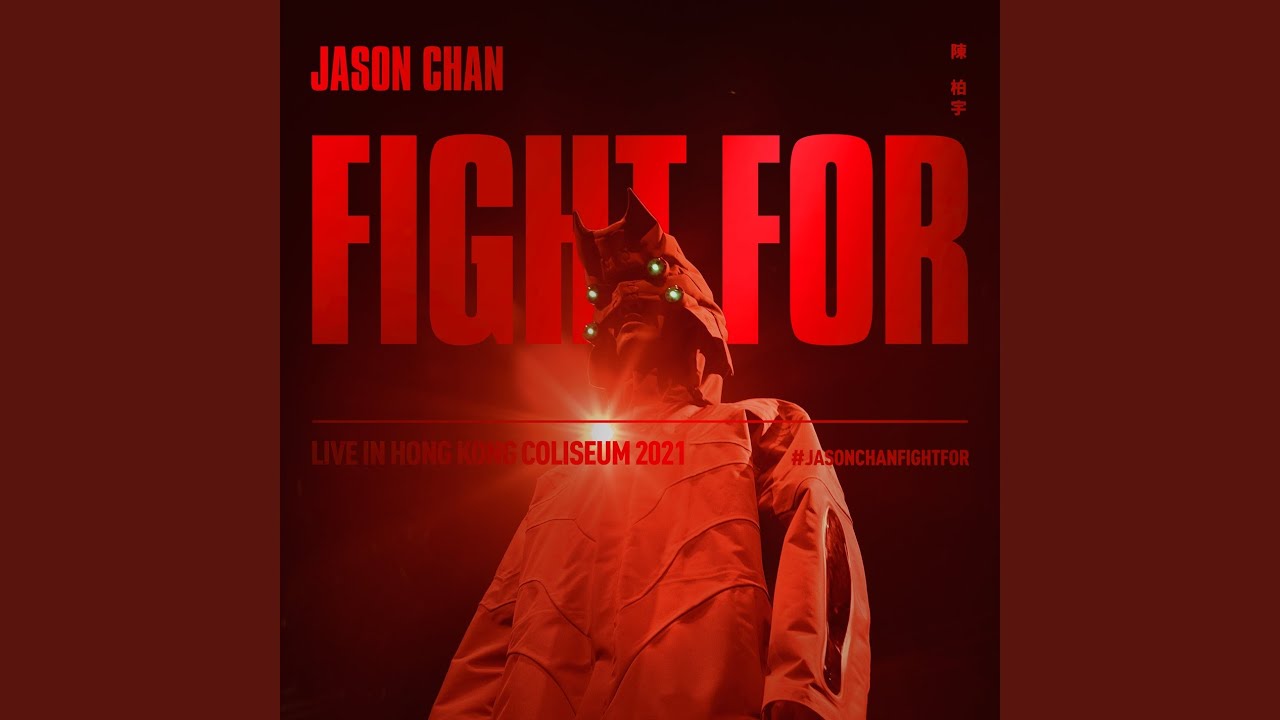 Clean Break (Fight For Live)