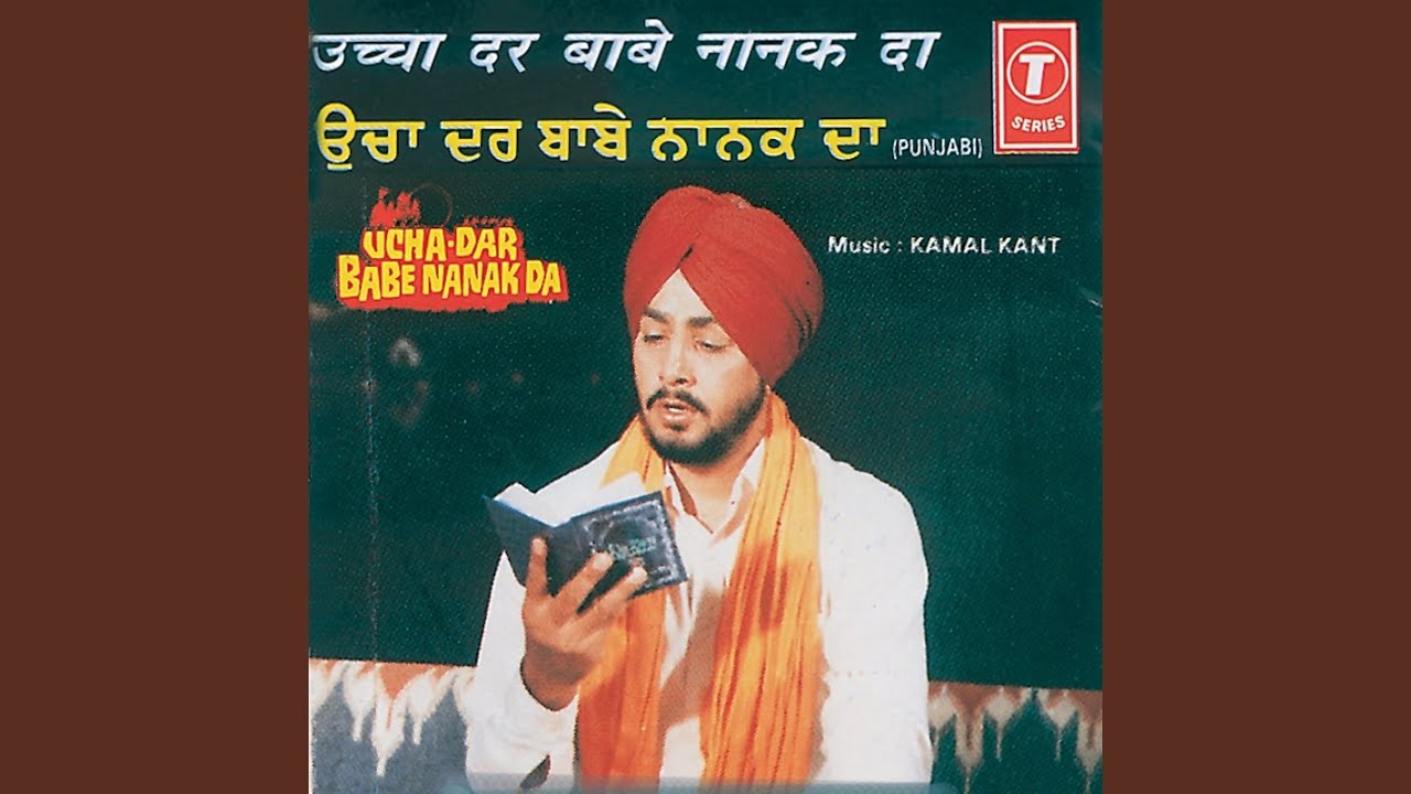 Mein Sobha Sun Ke Aaya