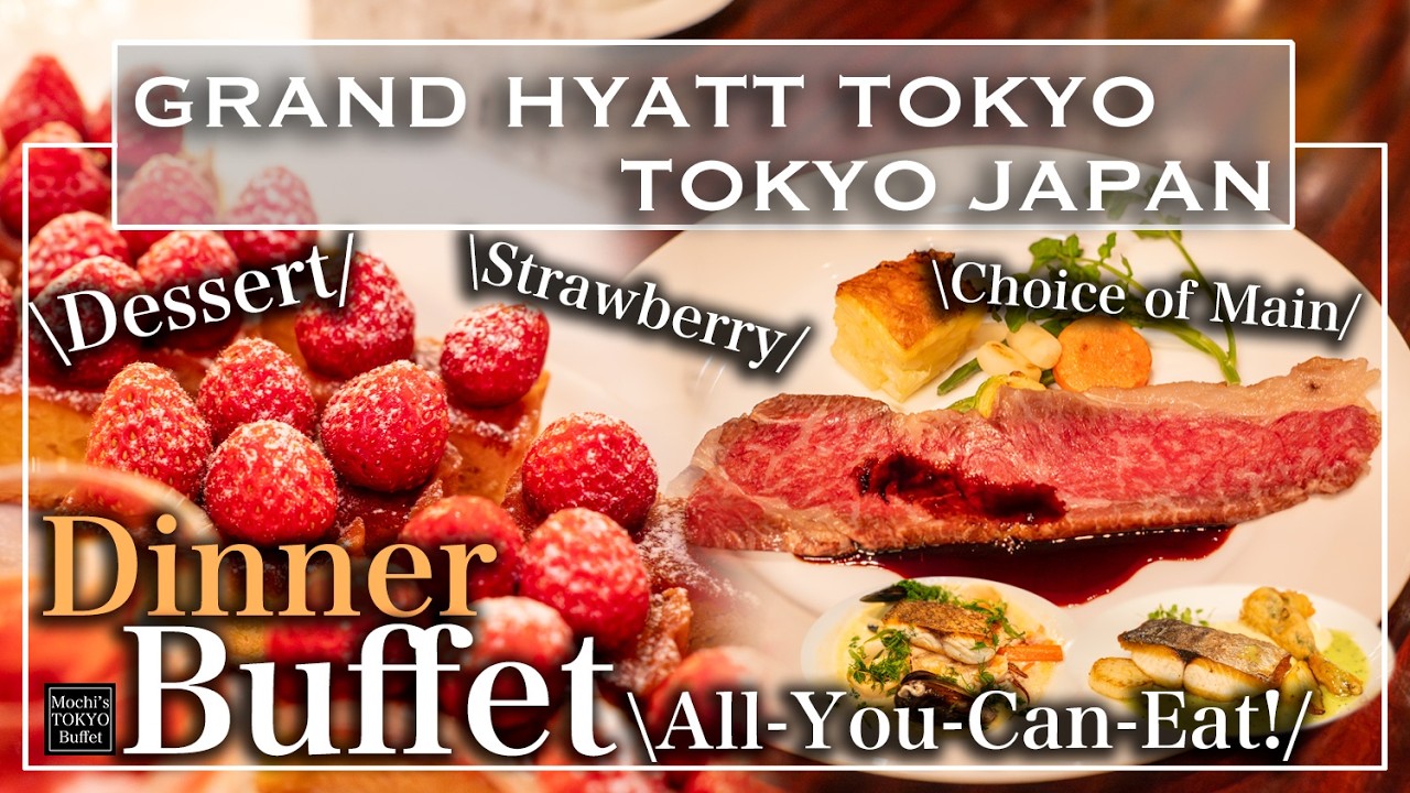 [Токийский буфет] Потрясающий ресторан Roppongi Tokyo Grand Hyatt с системой «все включено» | Буф...