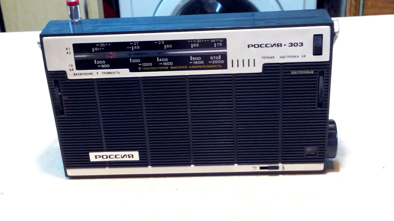 Приёмник россия-303 .ремонт ч1