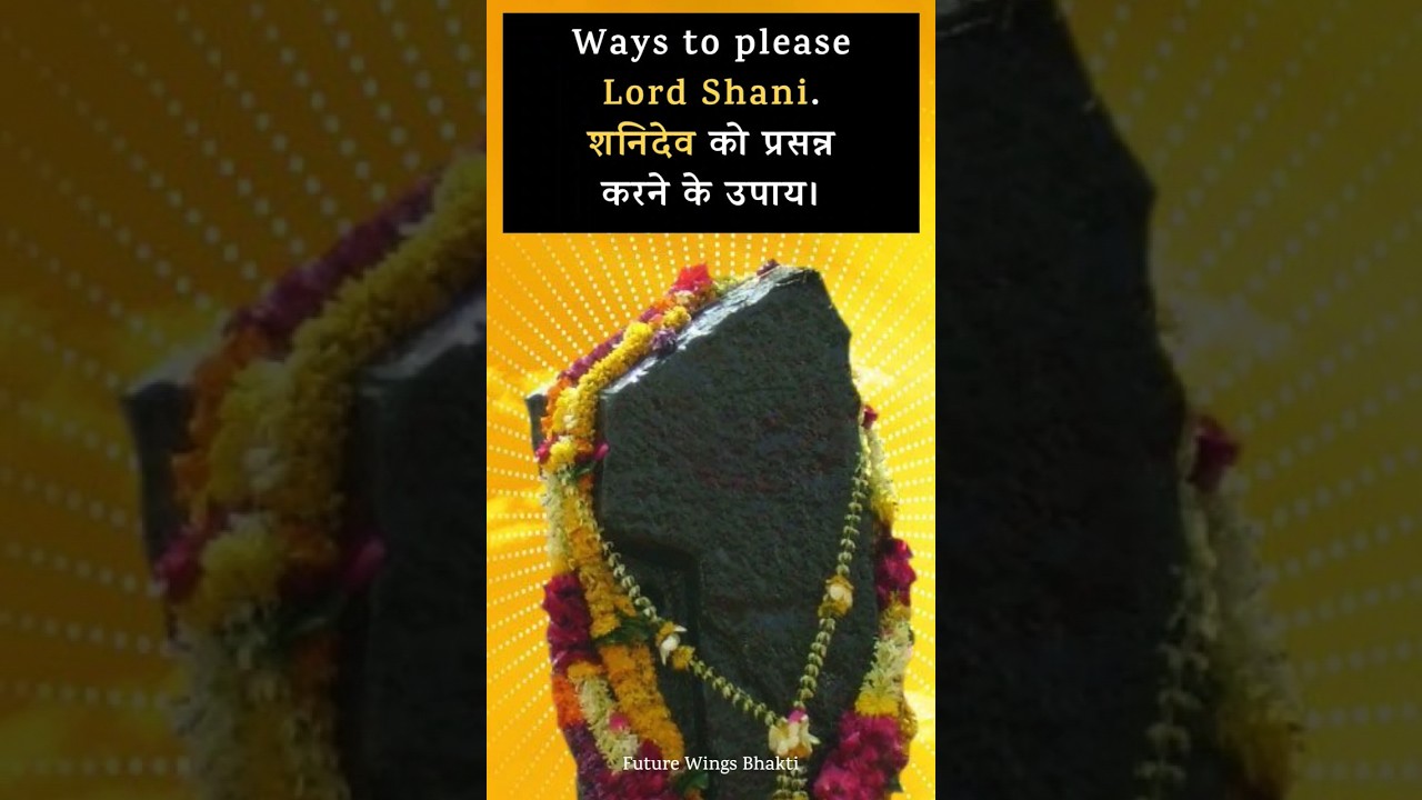 SHANI DEV KI 🙏🏻 #shani #shanidev #shanimaharaj #shanimantra #shanitransit #shanisadhesati #shanidosh
