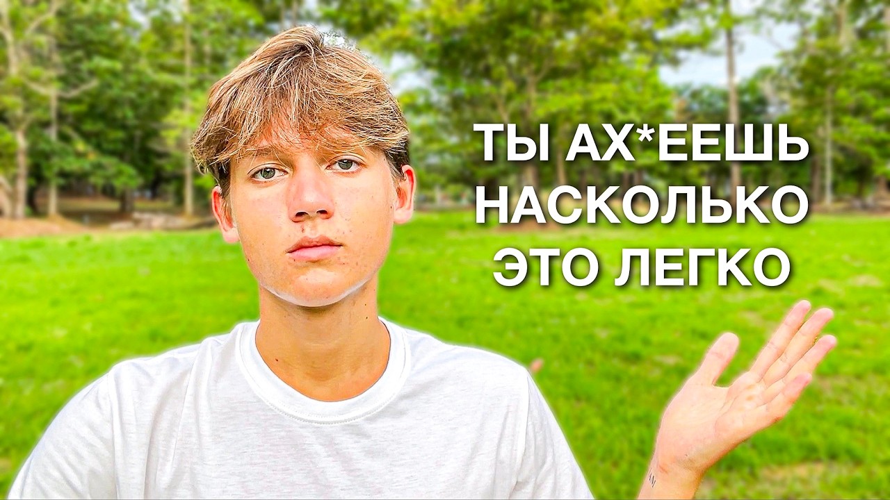 Как изменить свои убеждения
