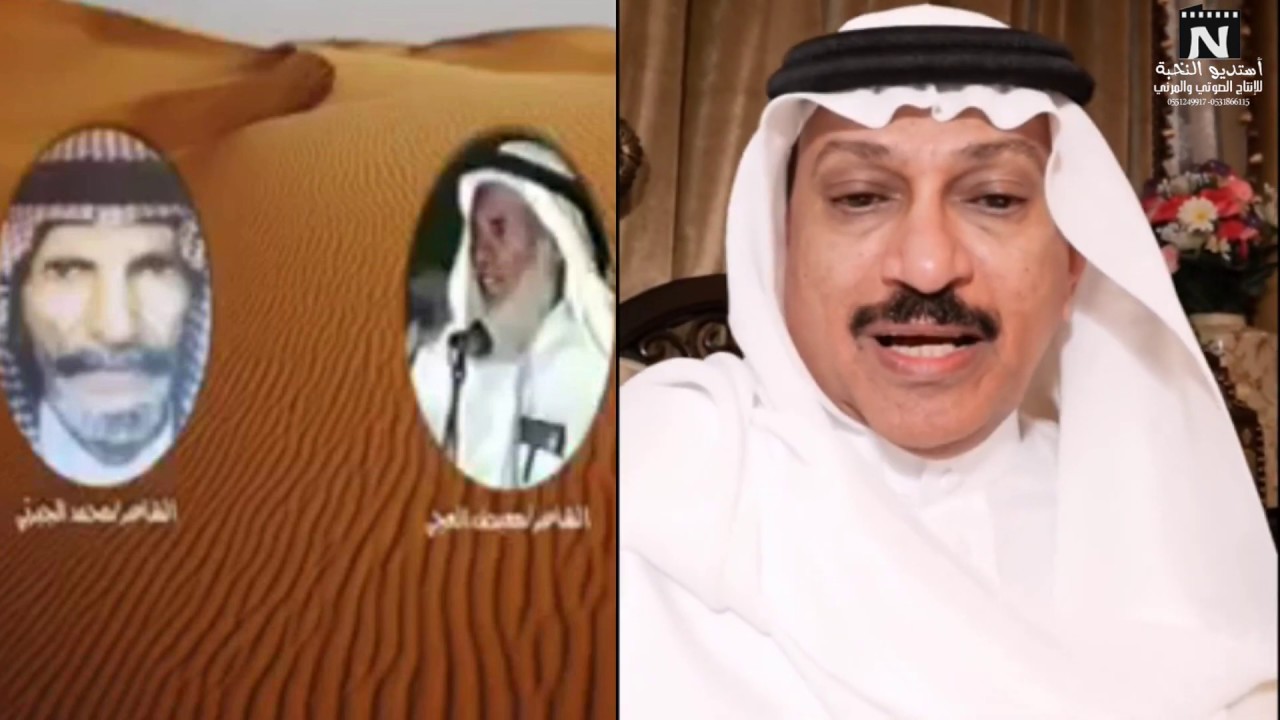 محاورة بين الشاعر معيض العجي و الشاعر محمد الجبرتي