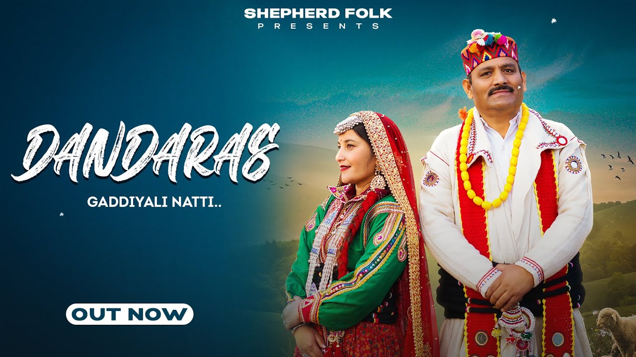 DANDARAS (डंडारस) GADDIYALI NATTI || THAKUR SINGH REHLOO || SURINDER NEGI