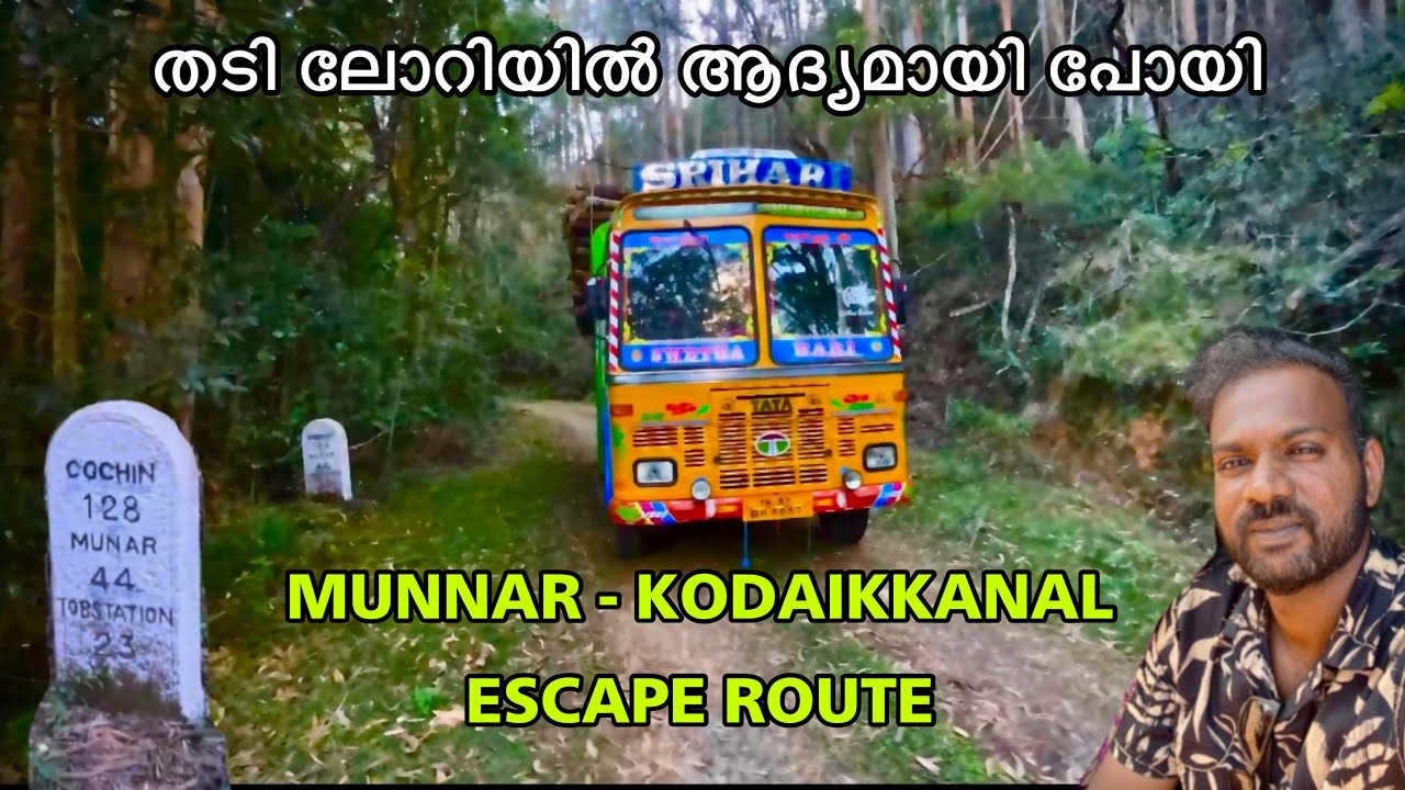 Munnar kodaikknal escape route truck life | first time in malayalam