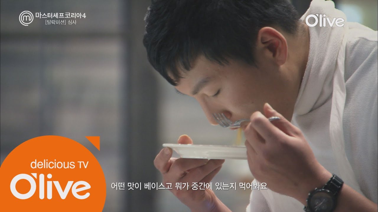 MasterchefKorea4 자신감남 정찬혁의 위기? 청국장맛이 나서 난다고 했을뿐인데… 160324 EP.4