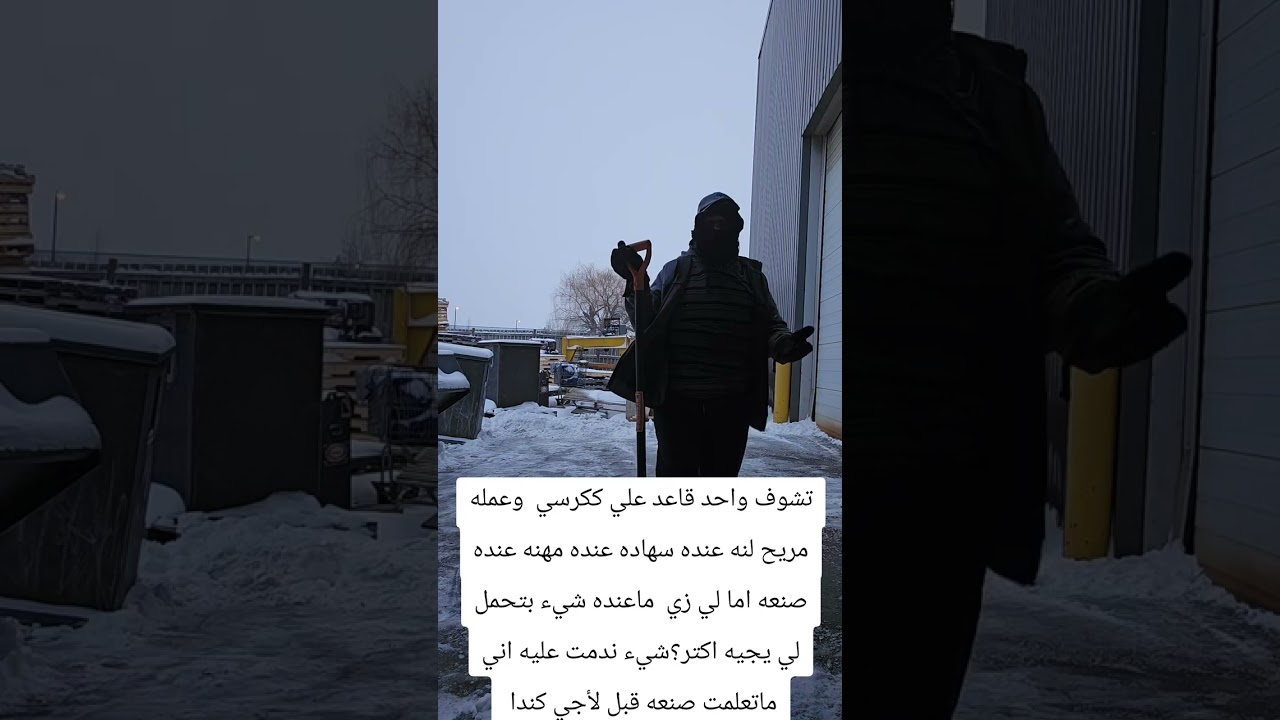 ١٥ كانون الثاني ٢٠٢٦