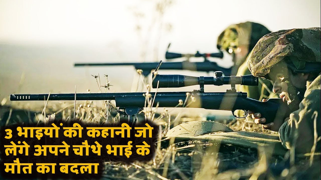 Athena Explained In Hindi ||