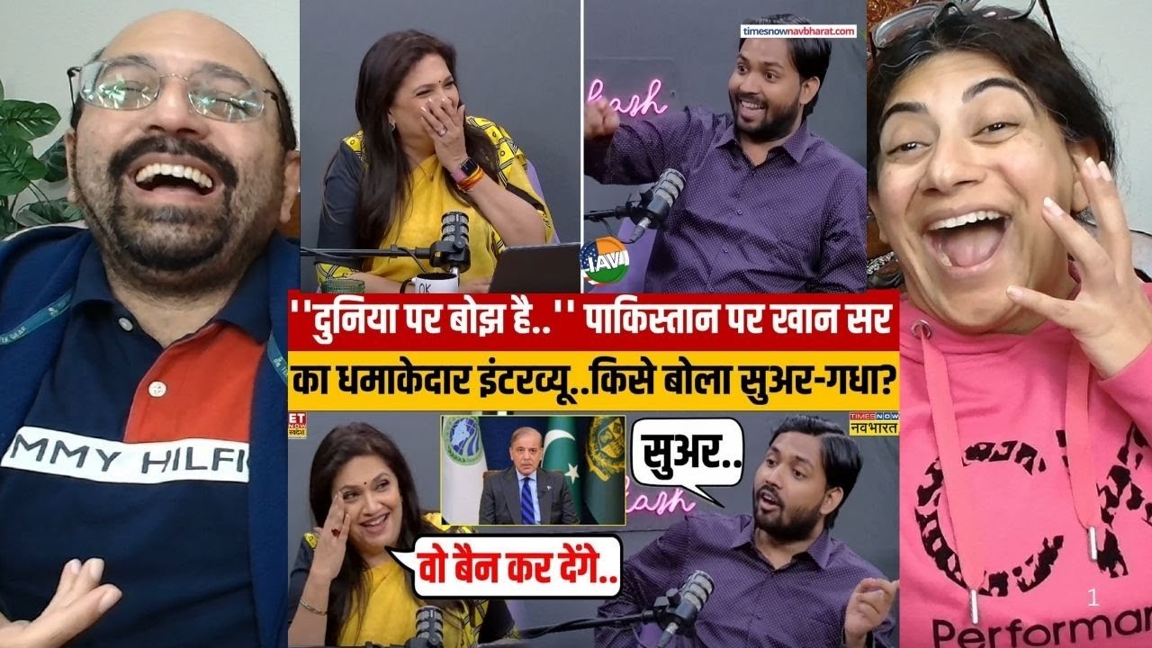 Khan Sir Viral Interview: Pakistan के मुस्लिमों पर खान सर ने क्या कह दिया कि इंटरव्यू वायरल हो गया
