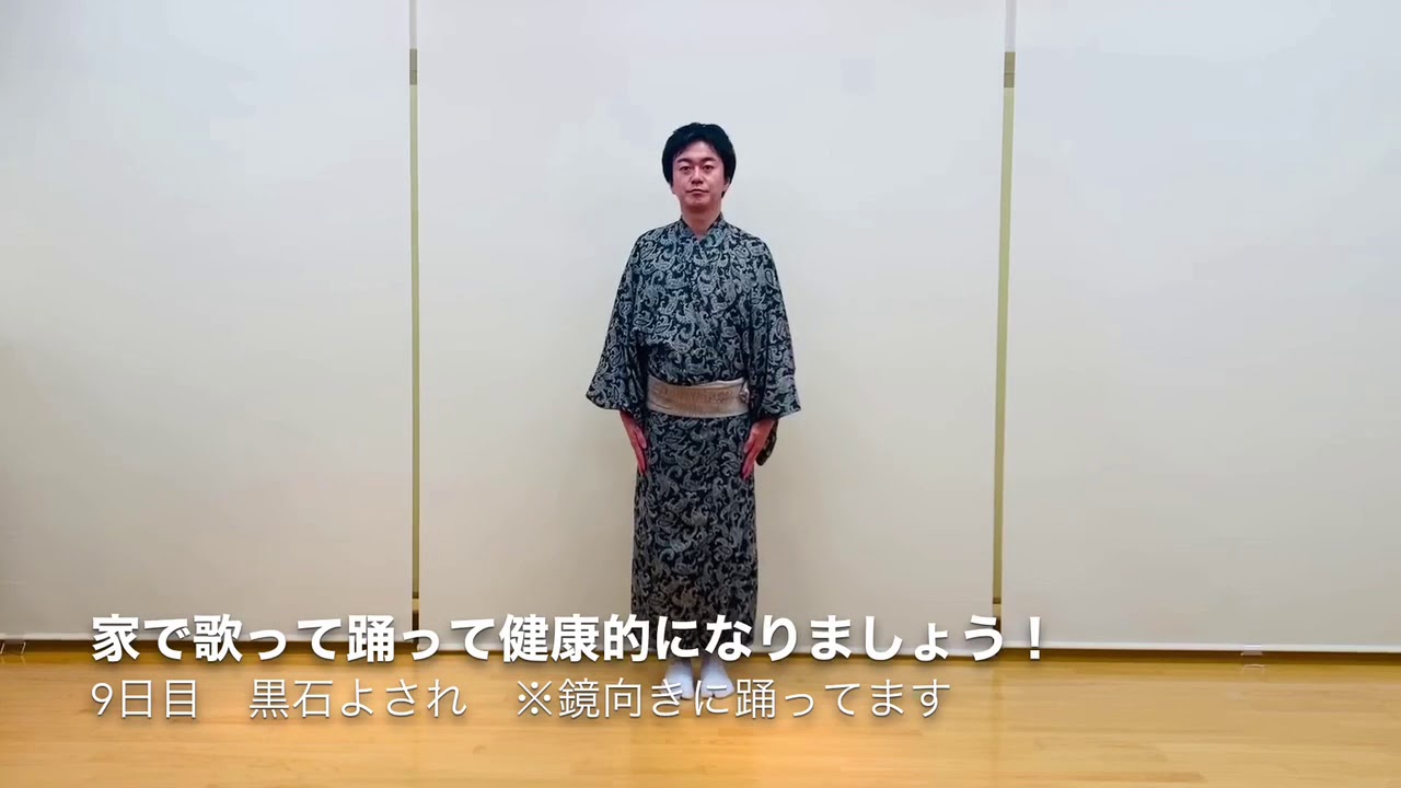 【9日目　黒石よされ】