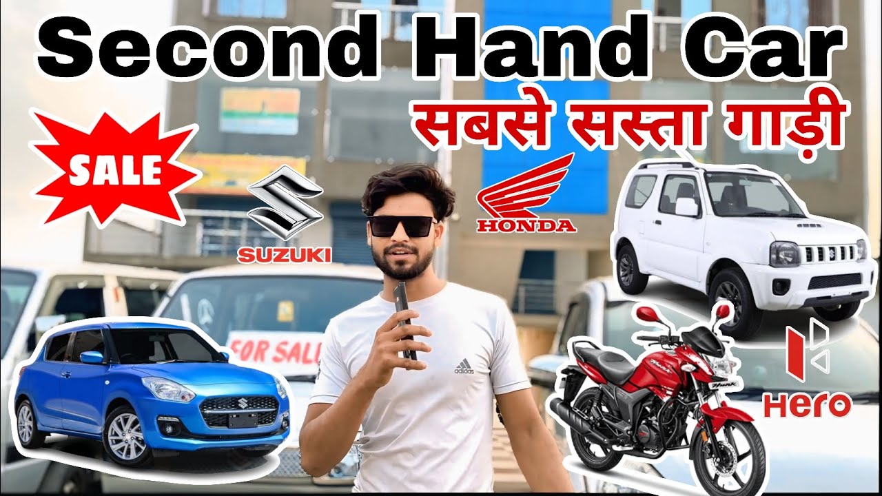 Second Hand Gadi Bike And Car #secondhand 