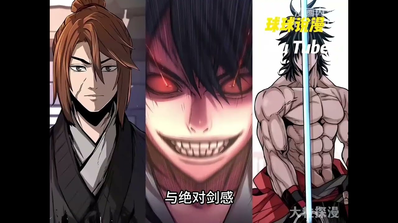 💥高分韩漫抢先看《天魔育成》1~50合集 魔教小卒重生开挂，华山绝顶？这次换我送你“重新开始”弹窗！#qqhm #冒险 #韩漫 #漫画解说