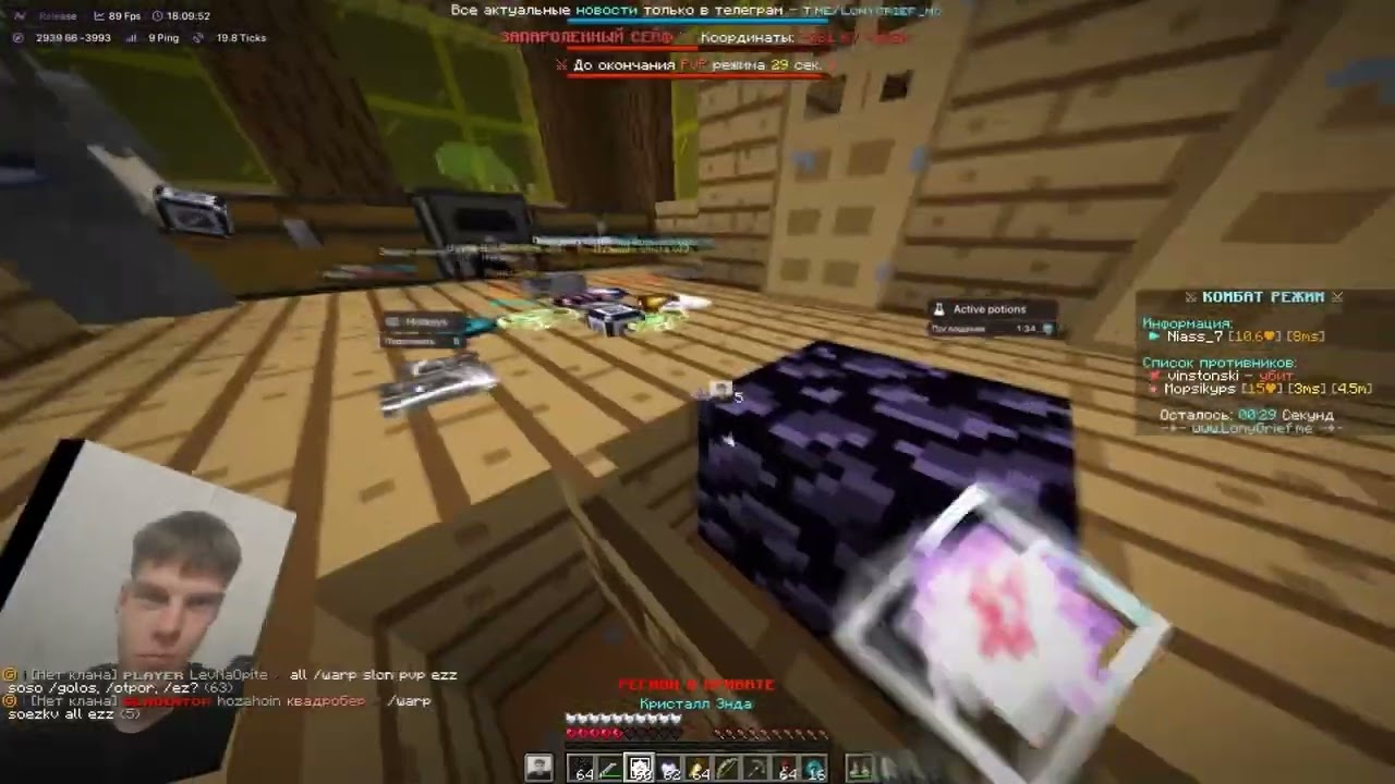 ЗАЛЕТЕЛ НА MineBlaze И ЗАПЕНИЛ ВЕСЬ ГРИФ | LONYGRIEF | МАЙНБЛЕЙЗ
