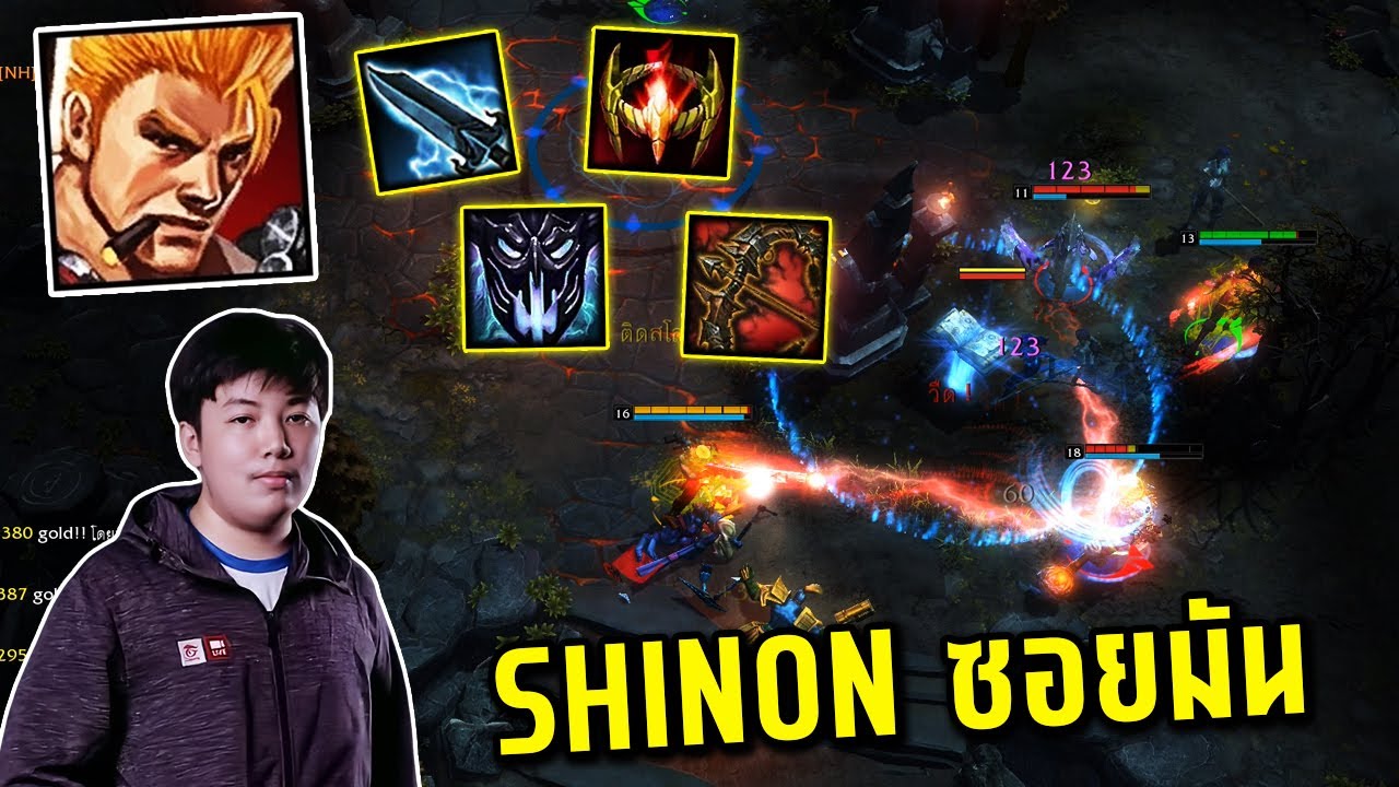 HON MVP Master of Arms - SHINONSAMA ซอยมัน 1800+ MMR NM