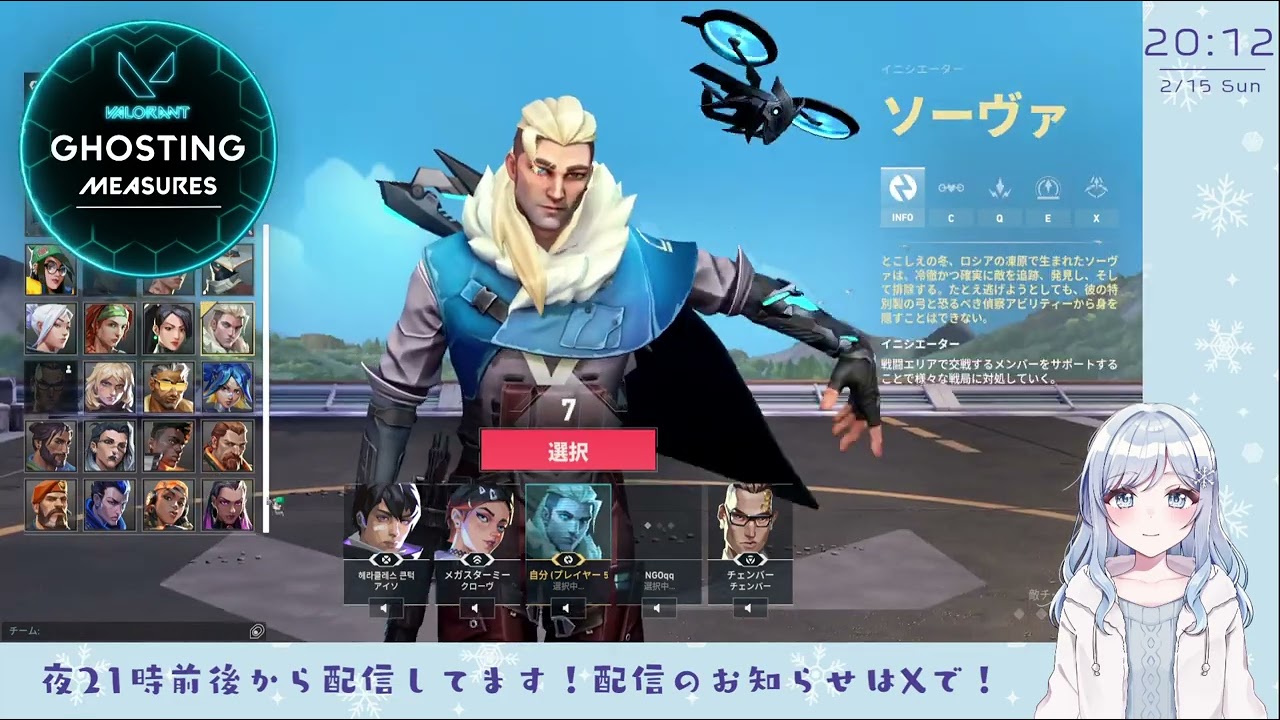 ヴァロコンペかも【2026/2/15】