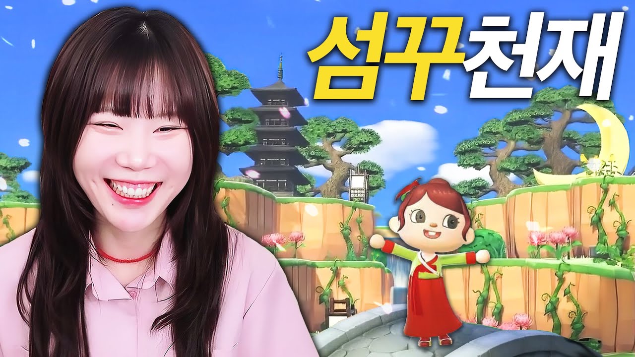 시원한 폭포 품은 동양풍 사찰 완성🌊 감성가득 섬꾸 해보기 [모동숲]