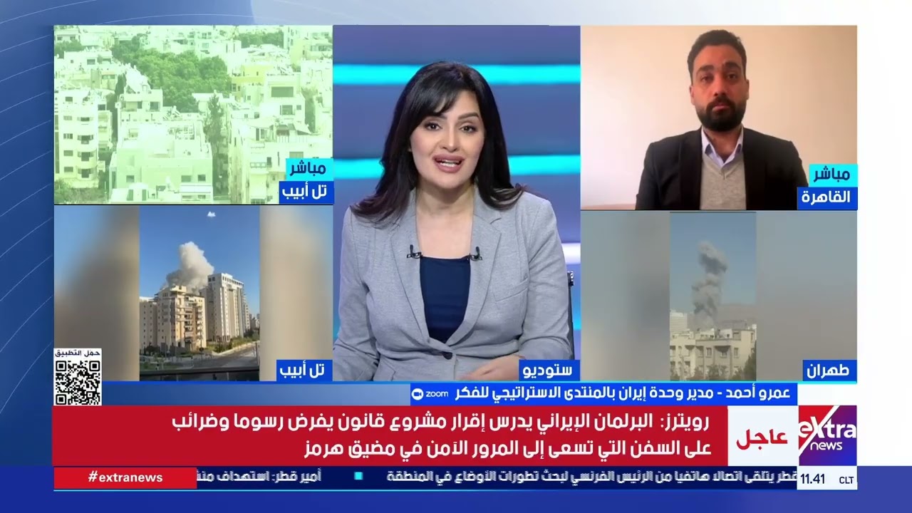 قراءة تحليلية لتطورات الأوضاع في المنطقة مع عمرو أحمد مدير وحدة إيران بالمنتدى الاستراتيجي للفكر