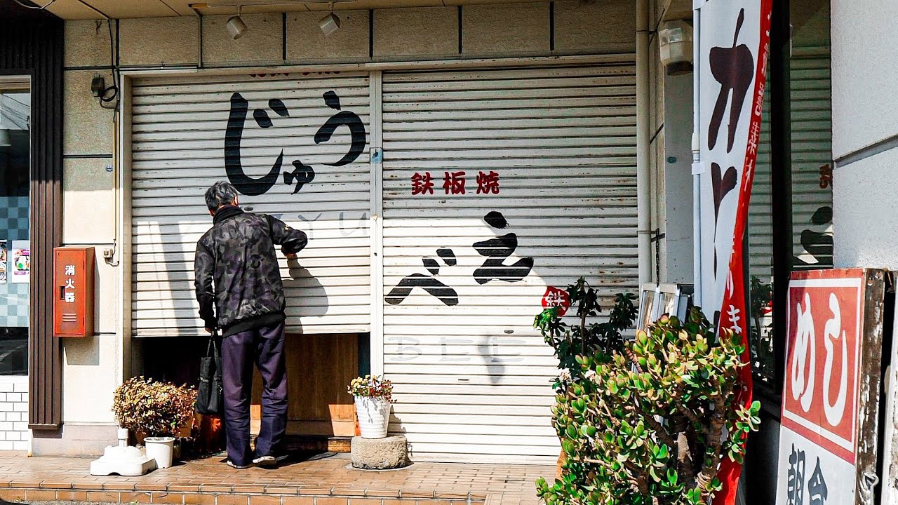 【高砂市】ステーキハウス→お好み焼き屋！？異色な経歴を持つ熟練鉄板職人の昼と夜に密着丨Okonomiyaki - Food in JAPAN