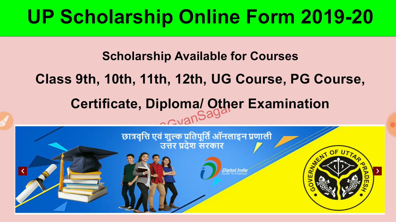 UP Scholarship 2019 | UP Scholarship form kaise bhare - Guidelines for UP Scholarship Form 2019-20