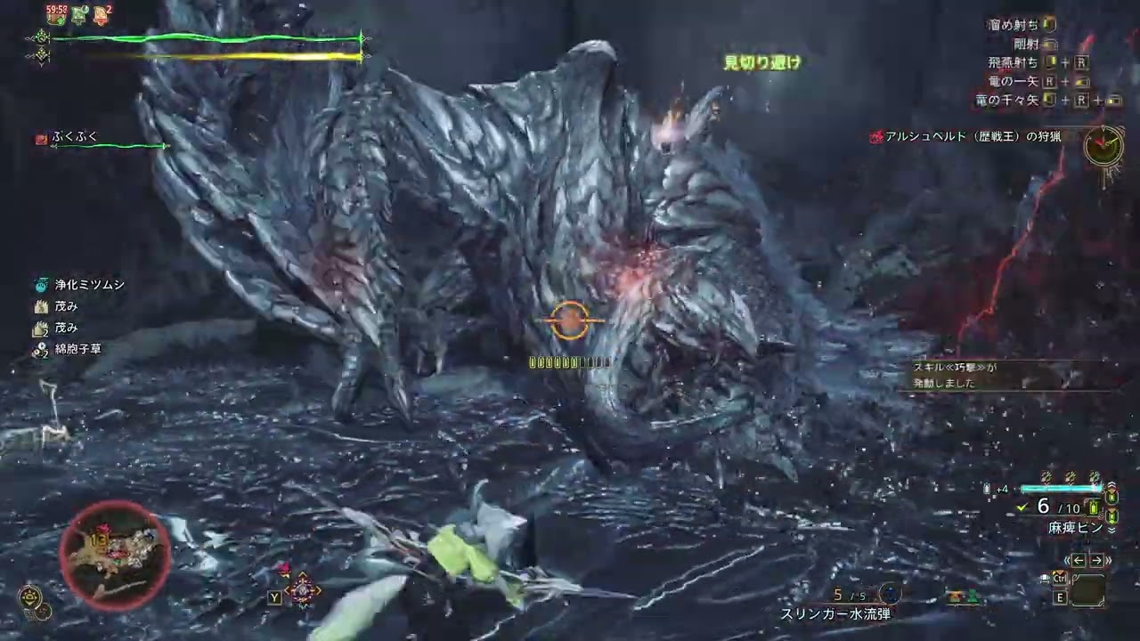 [MHWilds:1] 歴戦王アルシュベルト初見！