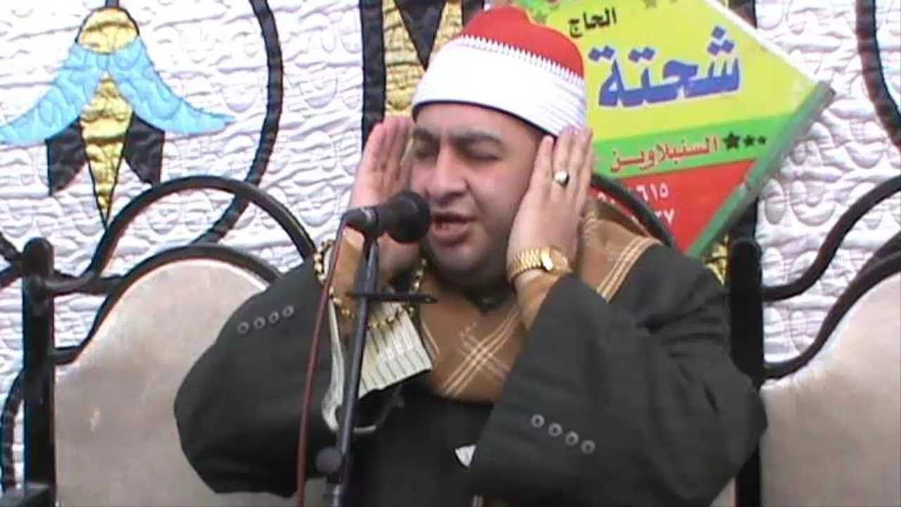 الشيخ محرم العطار رائعة البقرة عزاء الحاج رأفت السعيد عبدالعليم أبو برى 2021