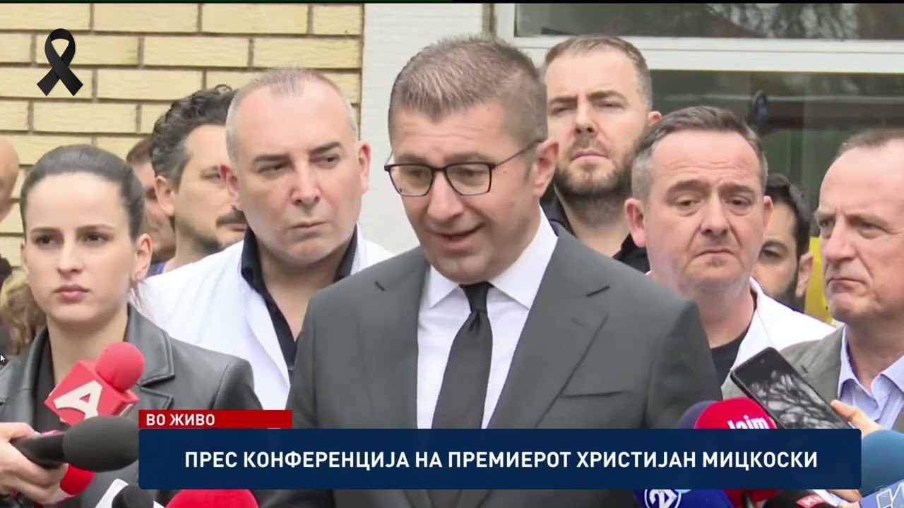 Прес-конференција на премиерот Христијан Мицкоски