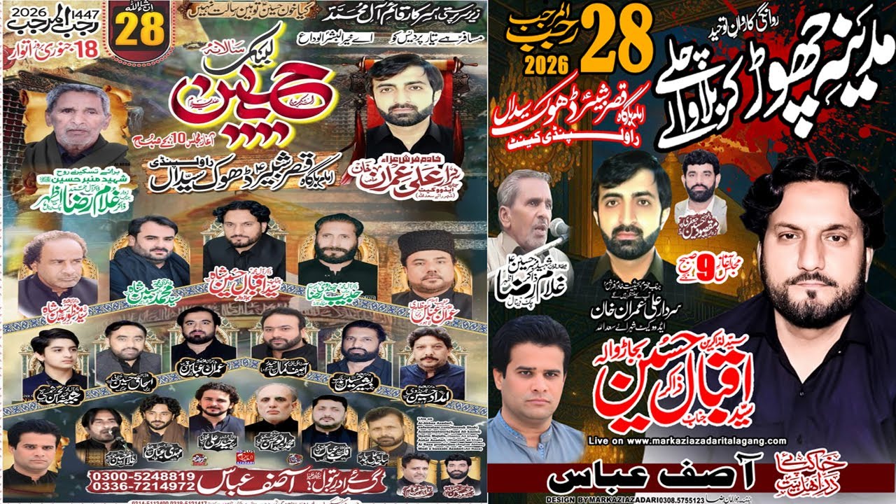 #Livemajlis 28 Rajab 18 Jan 2O26 Imam Bargah Qasr e Shabbir a s Dohk Syedan Rawlpind