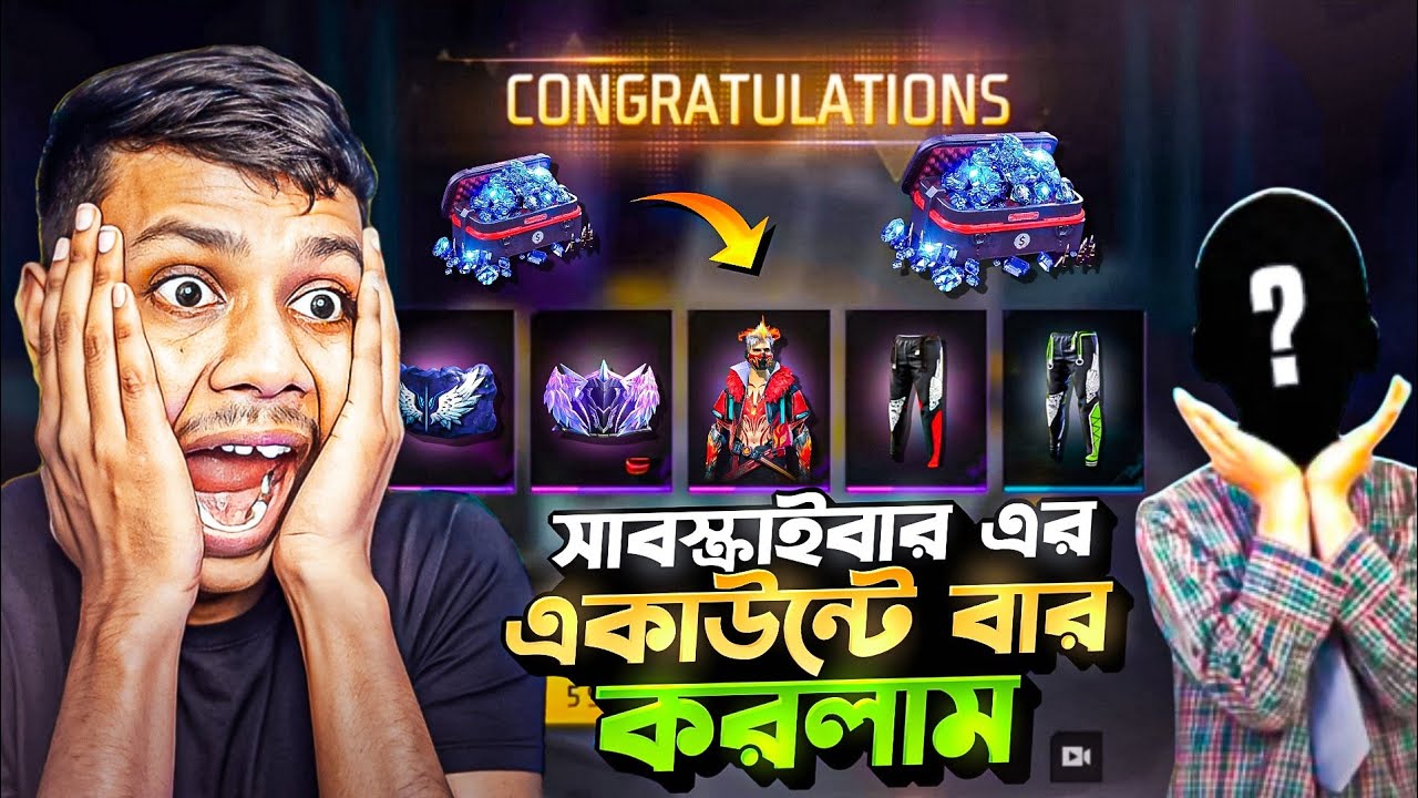 🔥সাবস্ক্রাইবার এর🤩স্বপ্ন পূরণ করলাম 💚| UNLOCK RARE ITEMS IN FREE FIRE | FF New Event Today